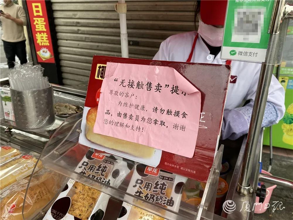 糯米饭小吃早餐车,厦门客家糯米包饭