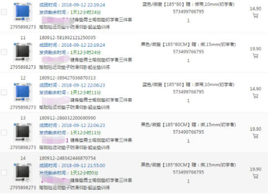 揭秘一个无本创业项目——拼多多店群