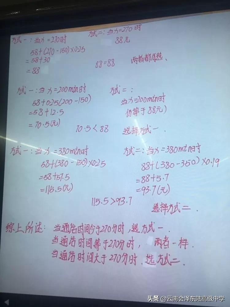鍙堟槸鍒汉瀹剁殑瀛︽牎,鍙堟槸鍒汉瀹剁殑瀛╁瓙瀹屾暣瑙嗛