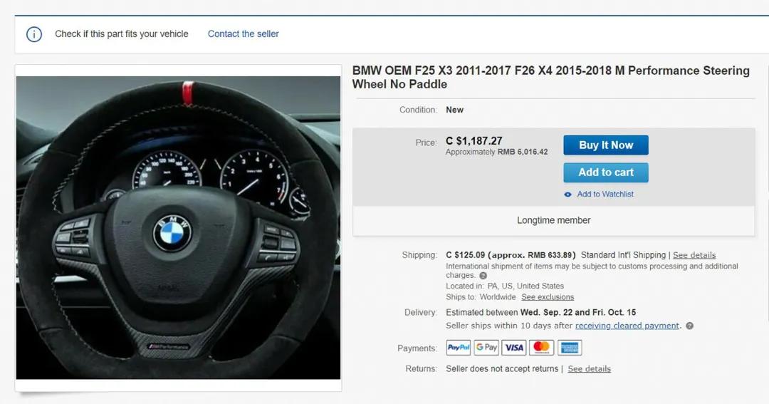 17宝马x3二手收车价格,10万左右二手宝马x3的价格