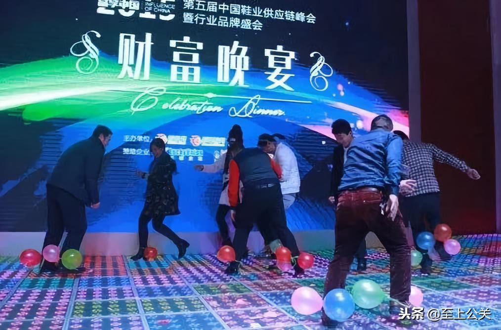 56个年会互动游戏,56个年会互动游戏推荐