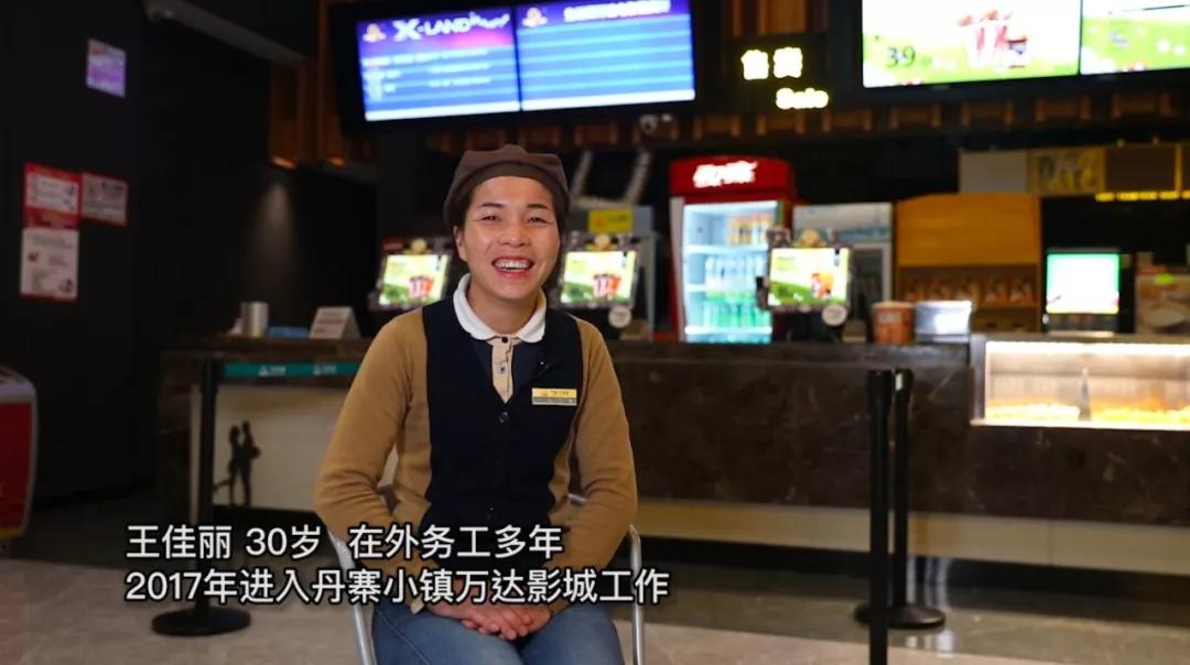 万达就业趋势,万达就业报告