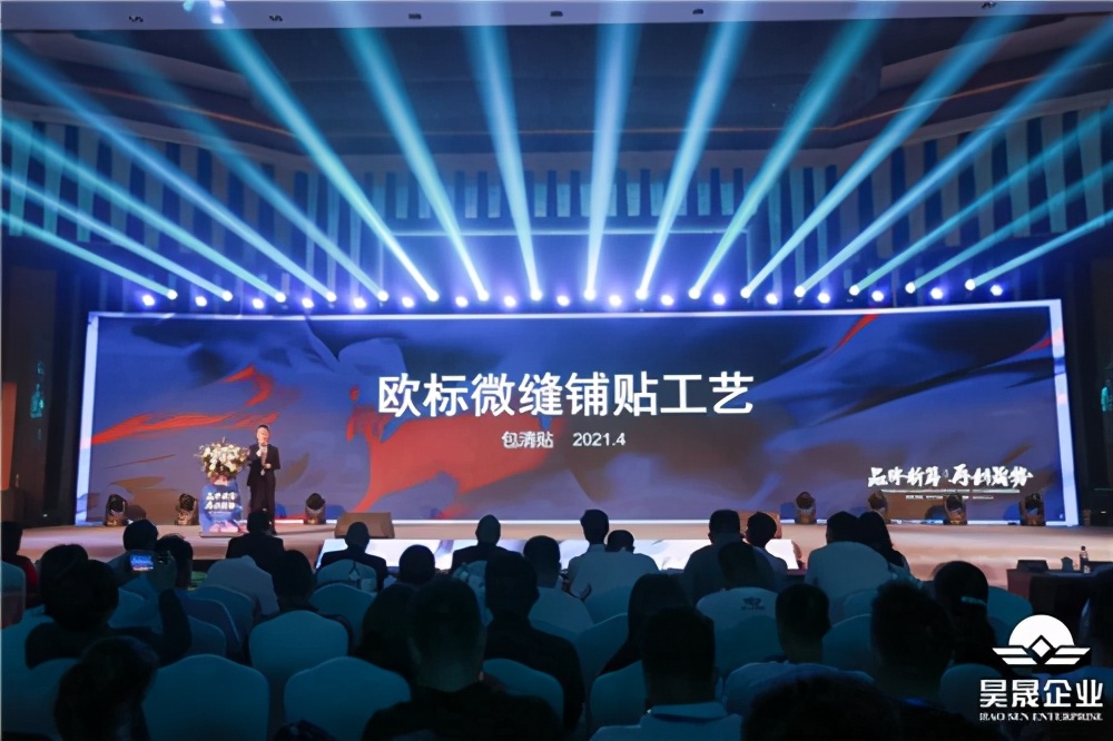 维罗生态砖整装,维罗生态砖品牌优势