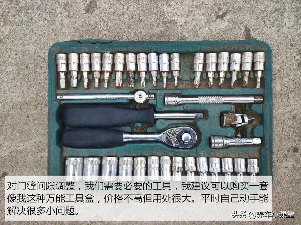 门缝有点大怎么办,门缝大最好的解决办法