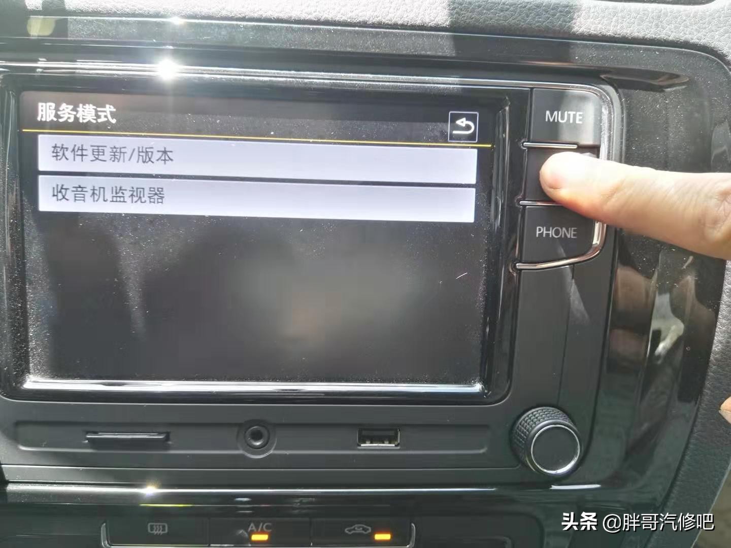 大众中控主机联网,大众朗逸车载安卓大屏刷机教程