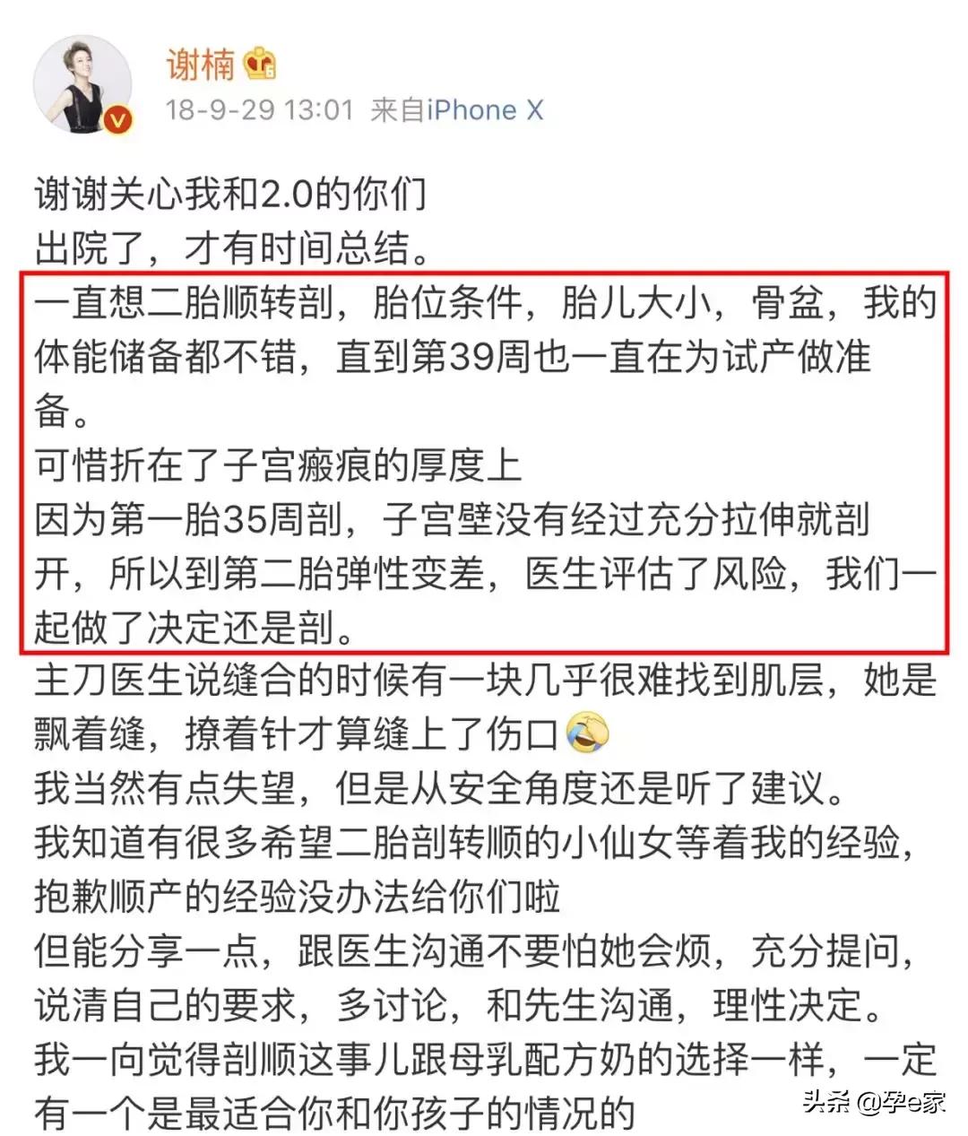 剖宫产一次比一次痛,剖宫产受罪为什么还有人剖