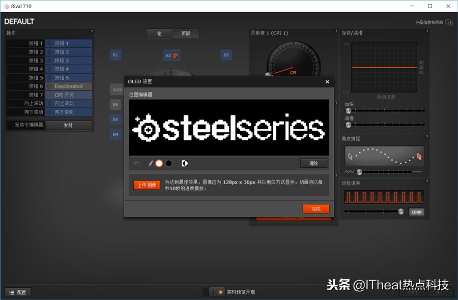 赛睿rival最新鼠标,赛睿鼠标rival哪一款好