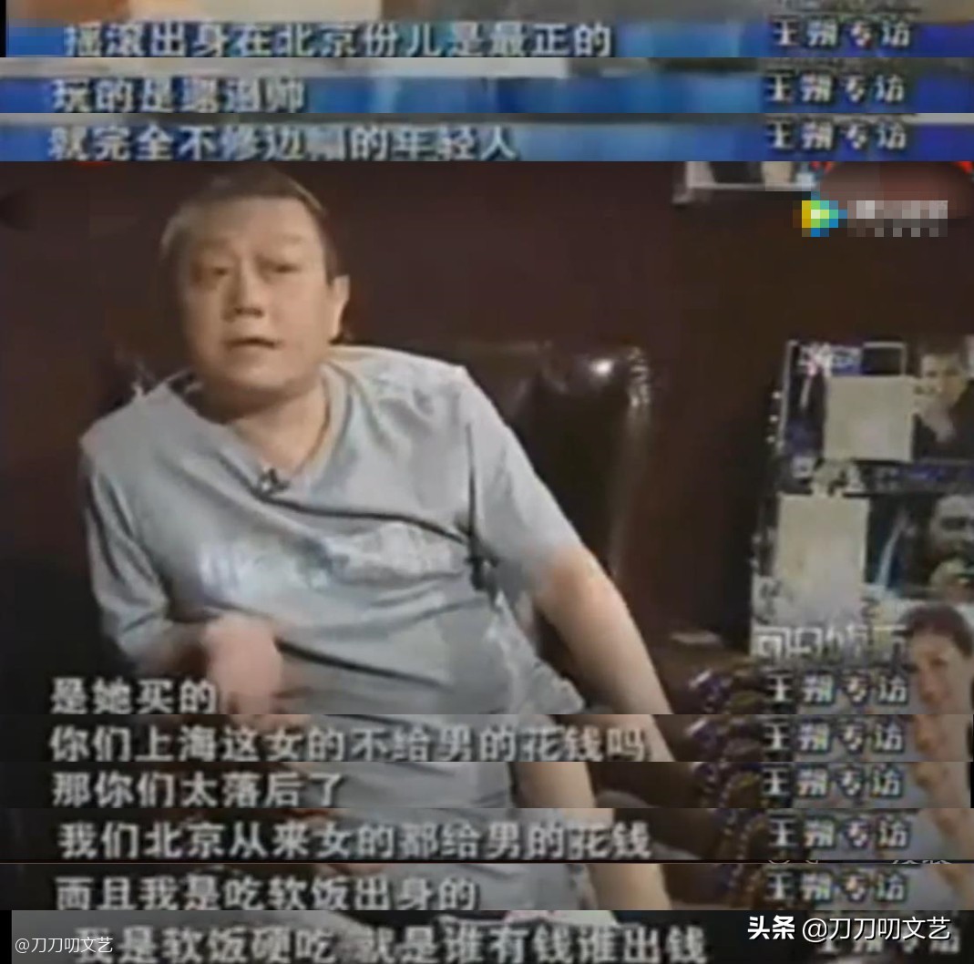 刘孜和刘琳什么关系,刘琳北电四朵金花