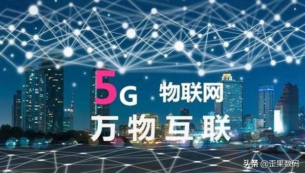 5g商用对手机店有何商机,5g网络能给我们带来什么商机