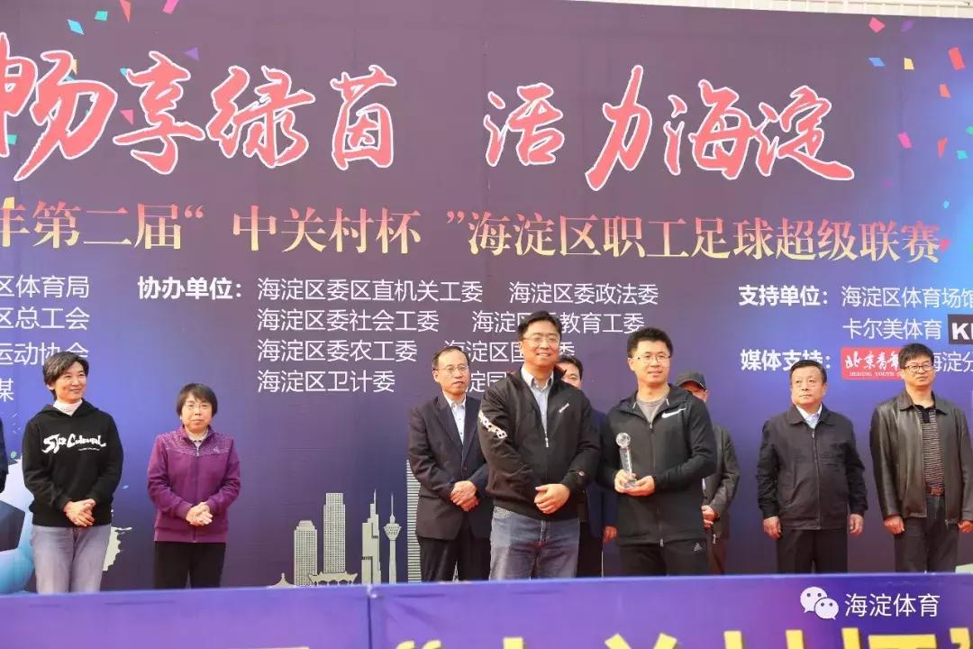 2024年海淀区篮球超级联赛冠军,海淀区超级联赛2024