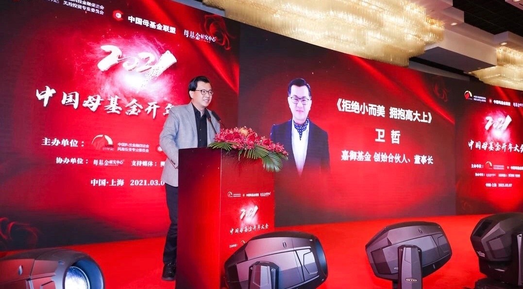 上海男人，身家过亿，29岁当上500强总裁，却被马云扫地出门