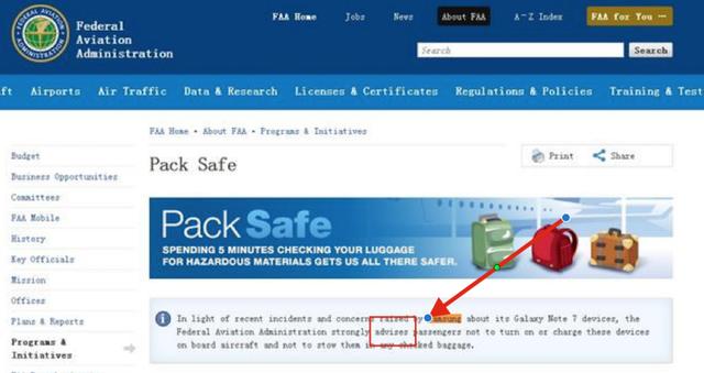 会爆炸的三星note7,三星note7爆炸事件召回名单