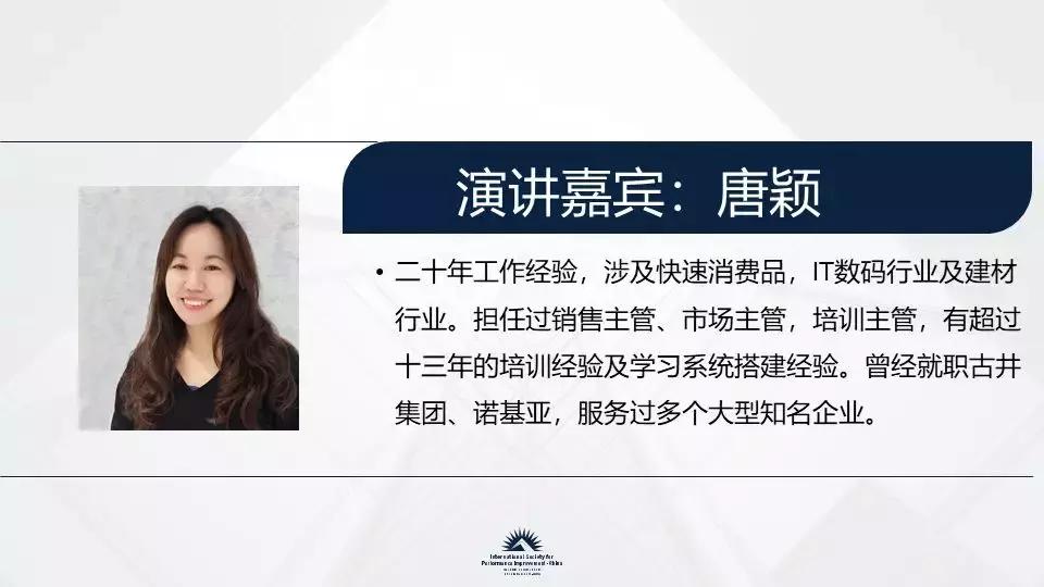 立邦培训,立邦销售培训