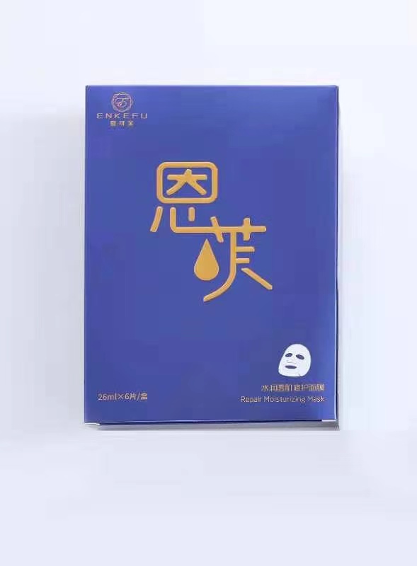抗菌修护面膜,可复美修复面膜抑制敏感