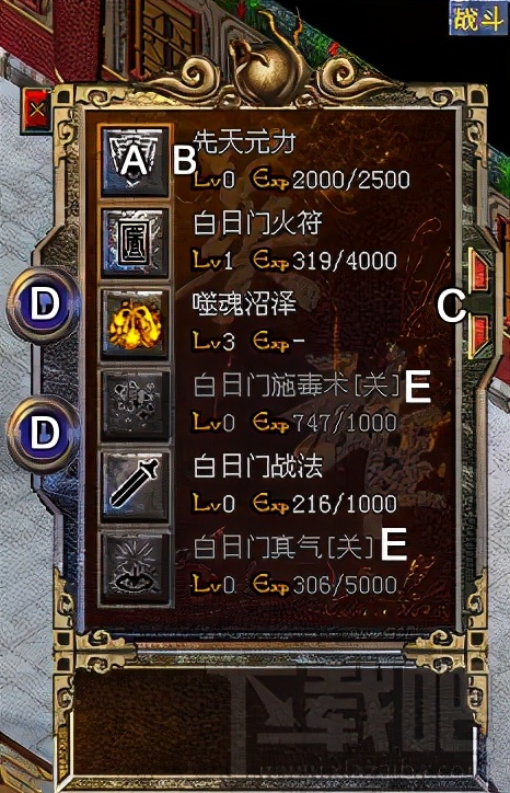 传奇游戏介绍图片大全,传奇游戏介绍怎么写