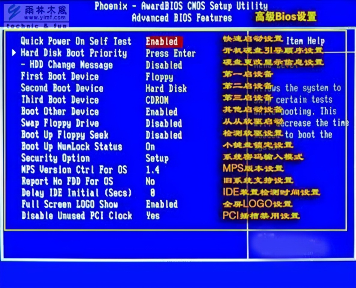 计算机bios密码怎么设置,计算机里bios各个选项及参数