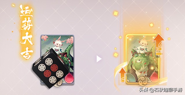 不懂规则不会打牌看这里《阴阳师百闻牌》全规则玩法图文详解