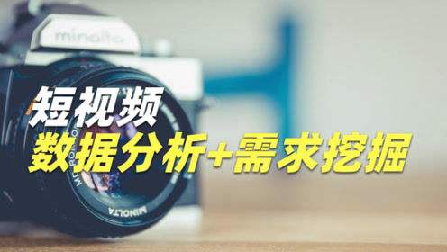 短视频新人如何快速上手，过来人经验让你少走弯路