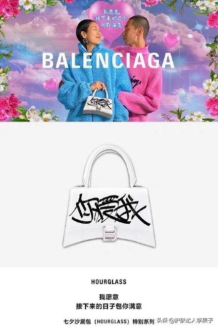 奢侈品品牌辱华事件反思报告,奢侈品牌被辱华