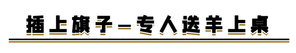 木屋烧烤烤全羊价格表,木屋全羊烧烤