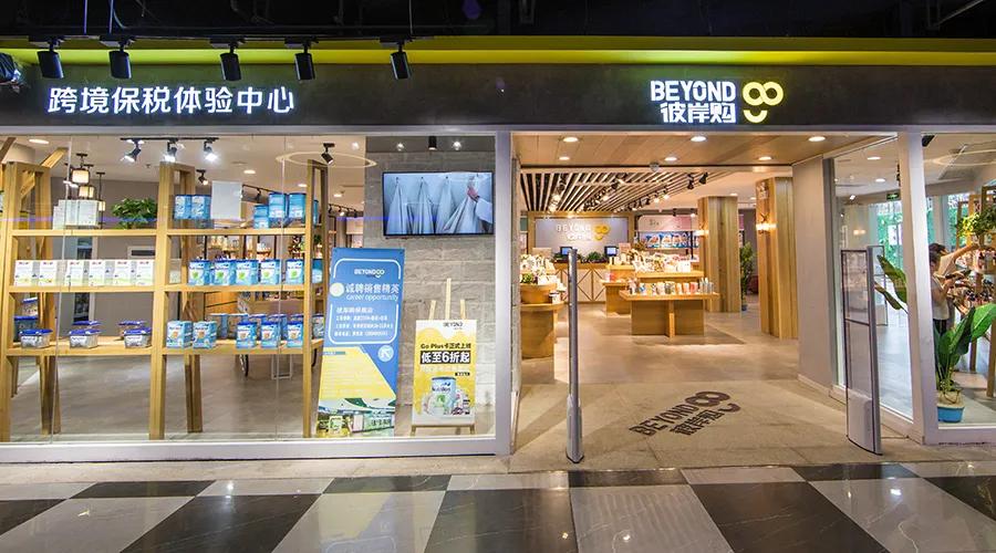 3个留学生拉人创业，年销4000万，他们说自家导购有绝招