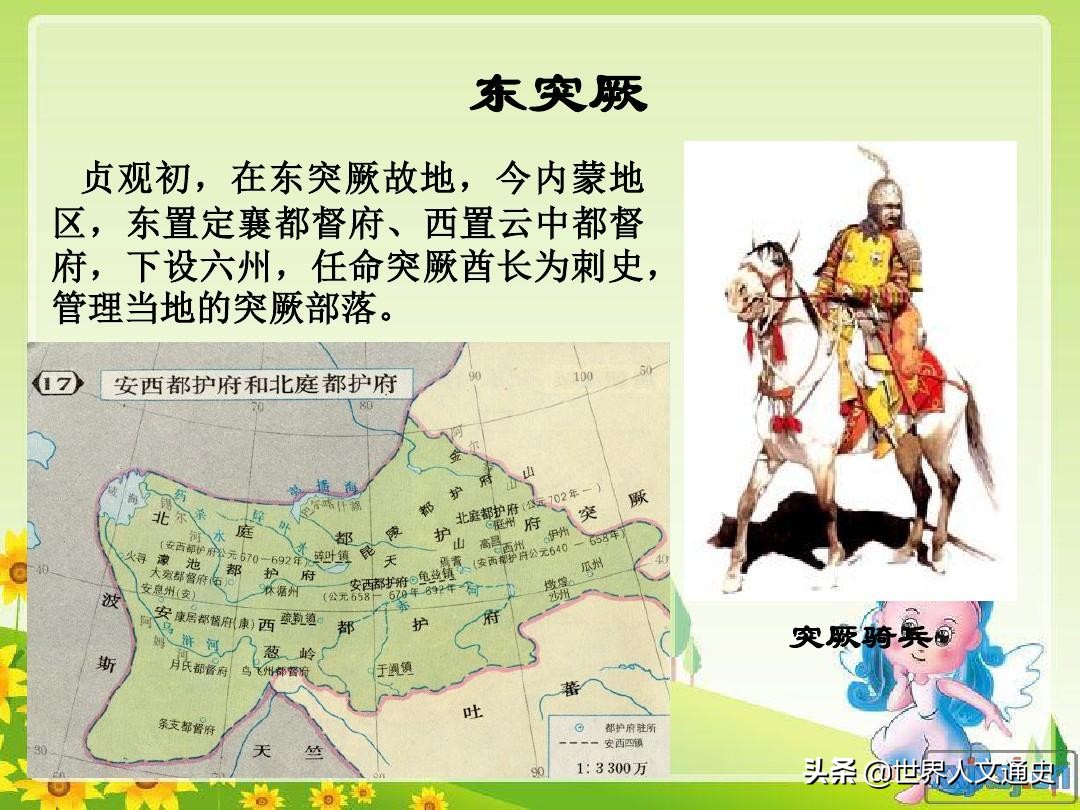 李唐王朝的历史顺序表,封建王朝的真正盛世