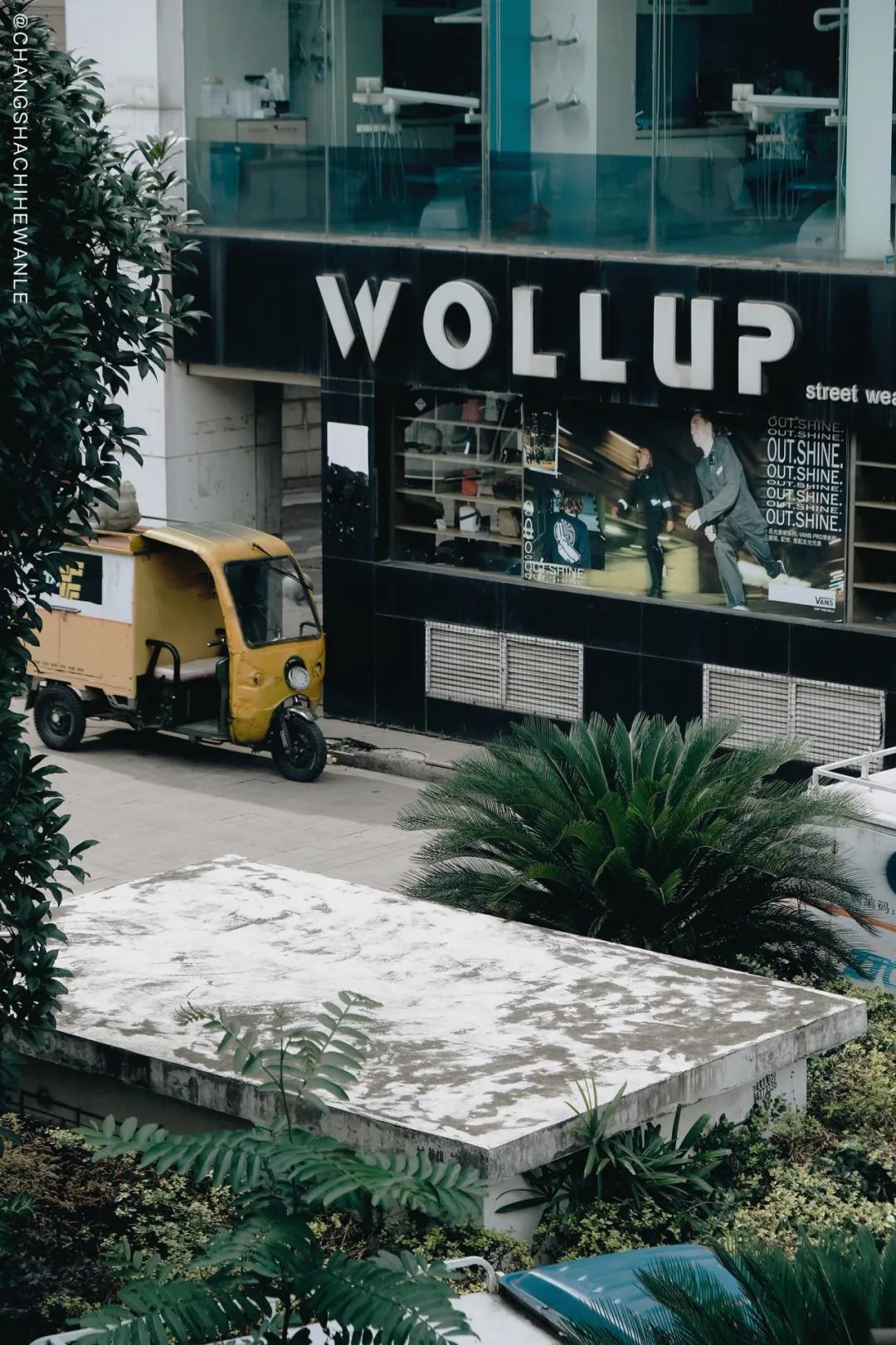 长沙必打卡的宝藏小店,长沙必逛的宝藏小店