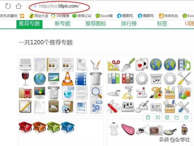 wordpptexcel常用技巧,表格加文字ppt如何排版高颜值