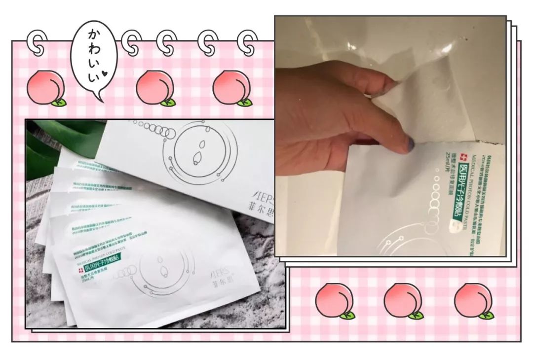 祛痘良心面膜,十大平价好用的祛痘面膜