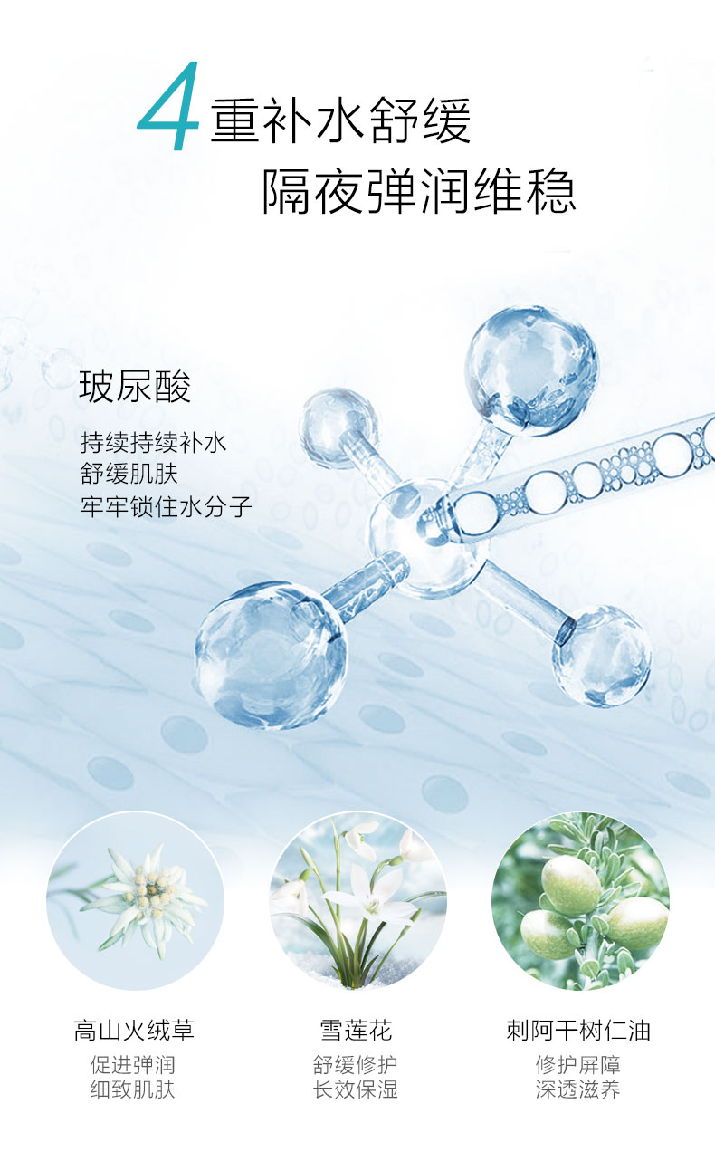 国货哪种面膜祛皱紧致效果最好,推荐一下便宜又好用的国货面膜