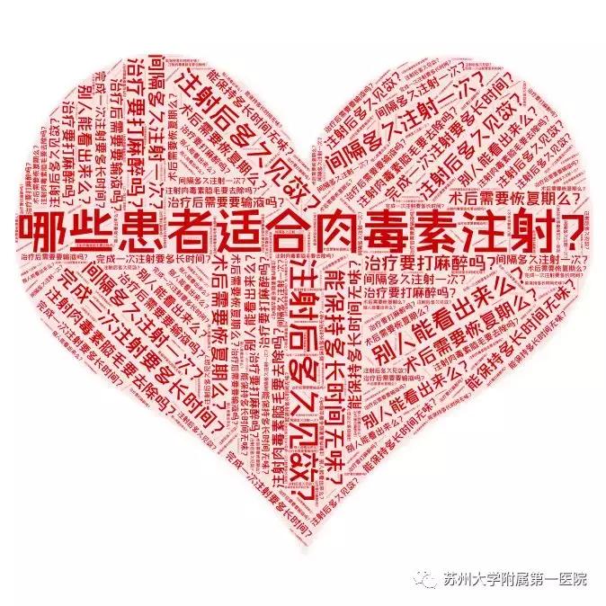 最近觉得有腋臭怎么办,突然有腋臭怎么消除啊