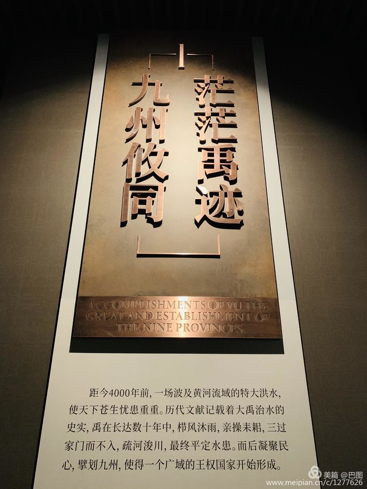 洛阳二里头夏都遗址夺得榜首,世界文化遗产洛阳二里头夏都遗址