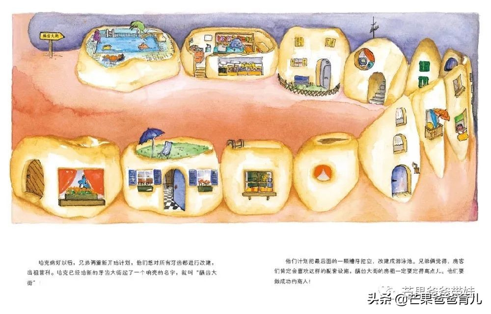 幼儿园推荐的100本绘本,适合幼儿园老师看的绘本