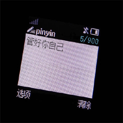 最新高级怼人表情包,好看怼人的表情包