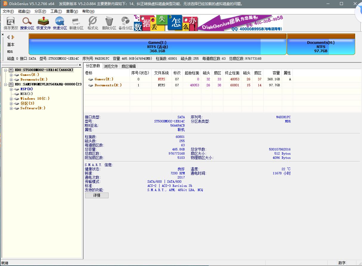 移动硬盘插上电脑显示没有初始化,新买的硬盘为啥装电脑识别不出来