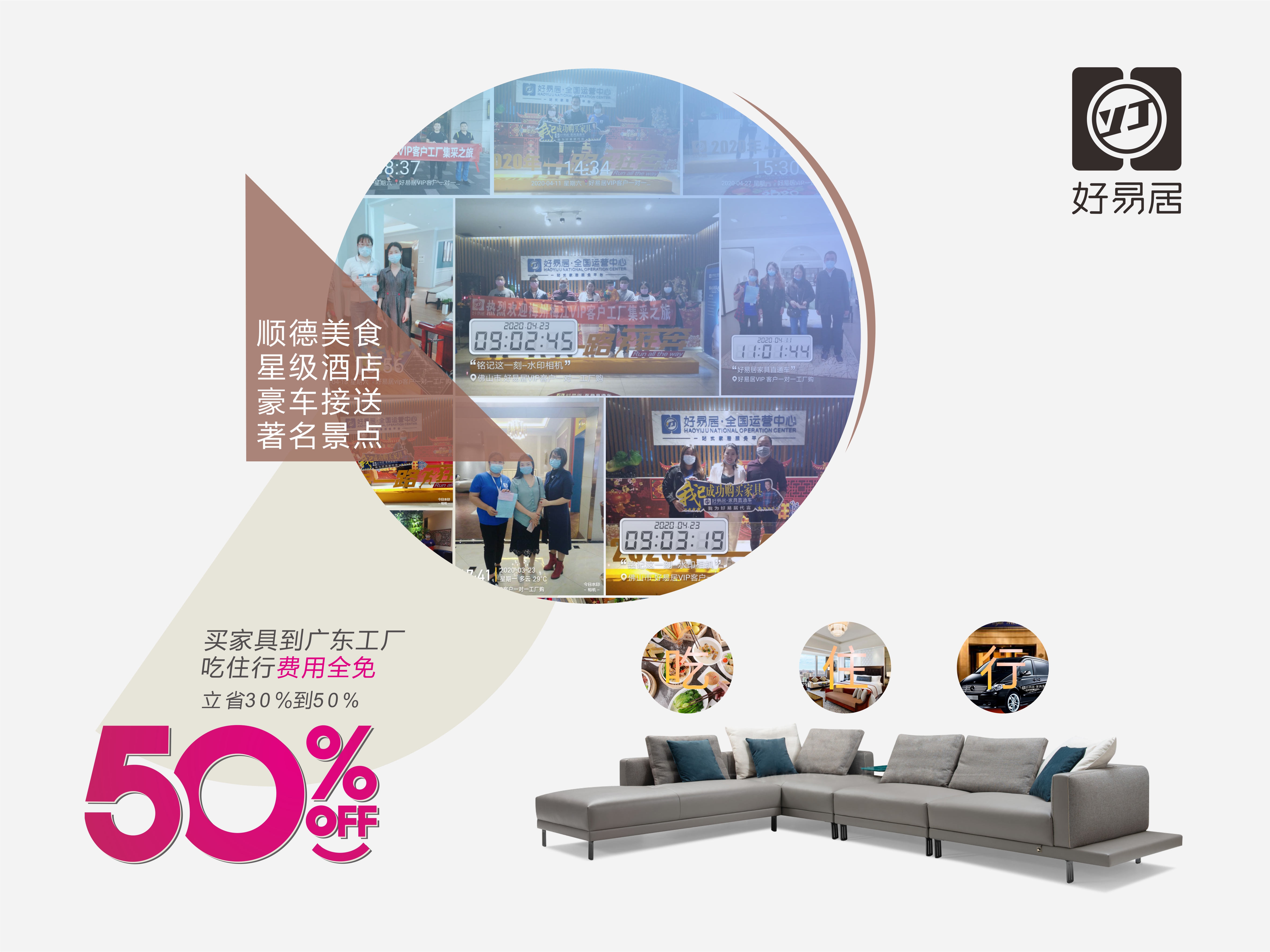 带你了解家具工厂,实木家具工厂免费上样有哪些坑