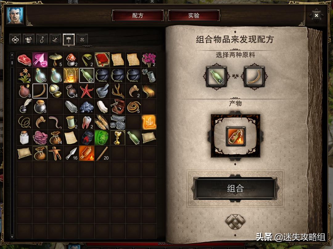 神界原罪3公认最强开局,神界原罪2三个封魂罐