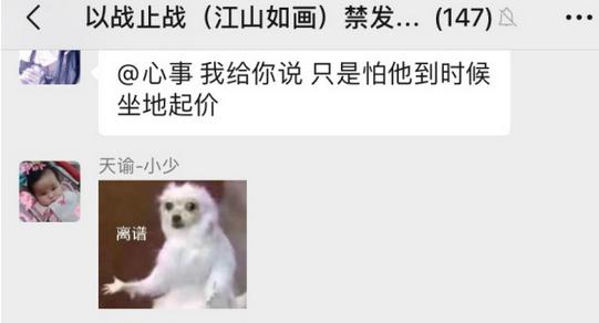 苏妲己游戏网游,苏妲己游戏