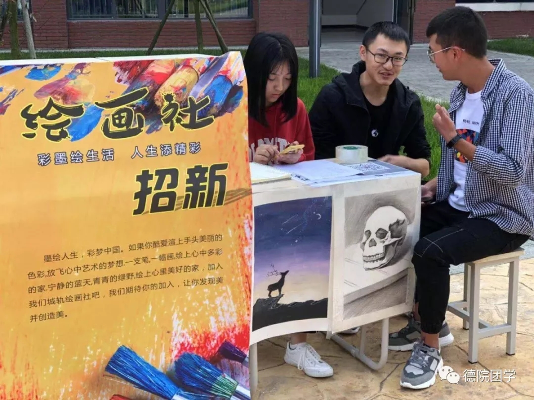 大一新生社团须知,大一新生全攻略