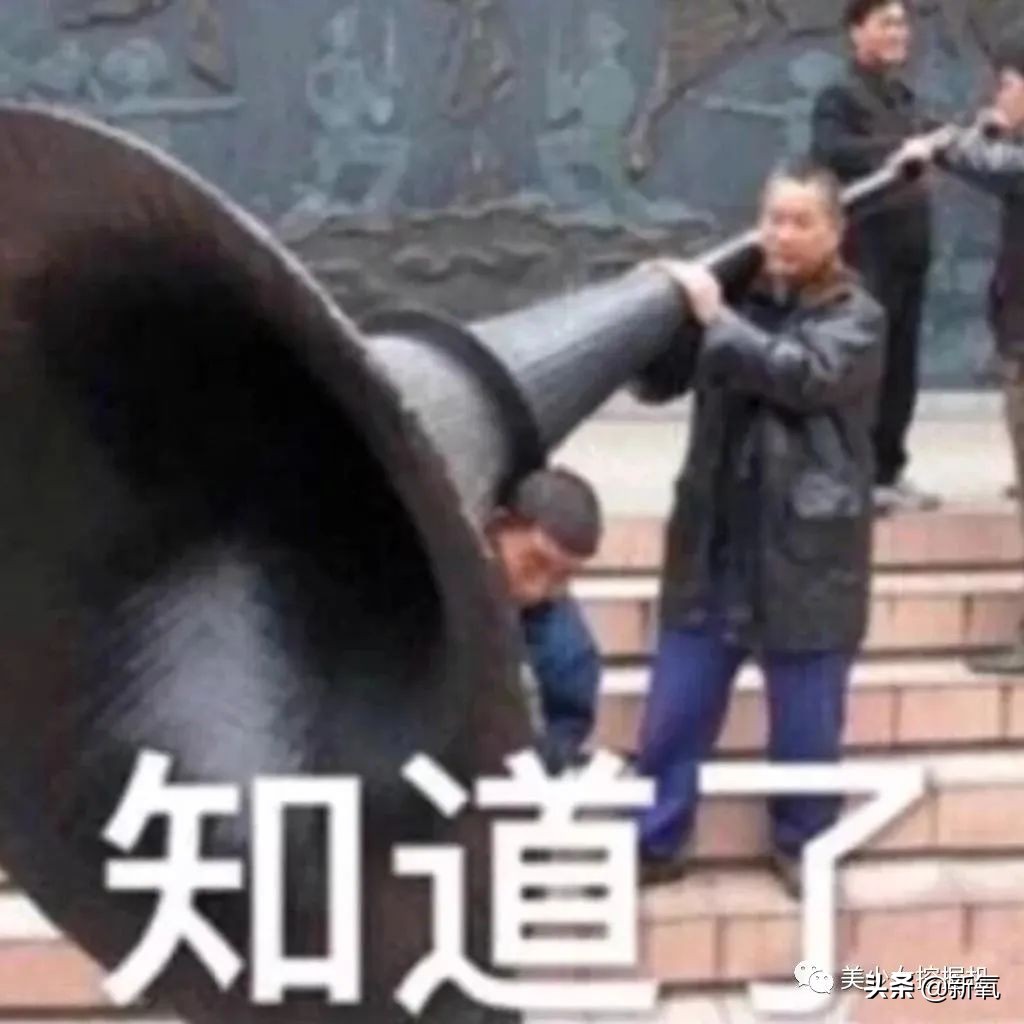 潘南奎被打事件,潘南奎被殴打是哪一集