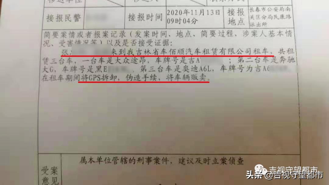 优信买车租给别人被卖了,优信贷款买车变成租车了