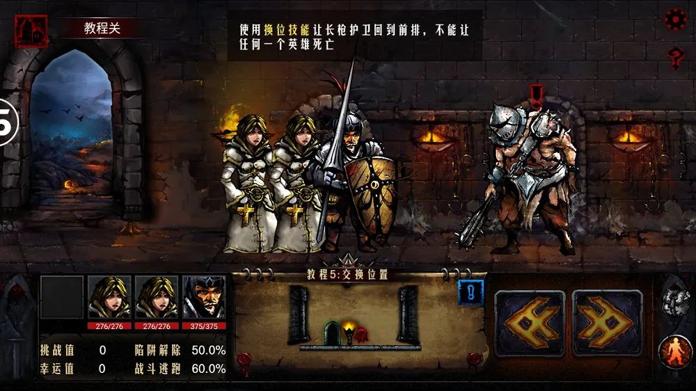 好玩的手游单机游戏暗黑地牢,暗黑地牢类手游