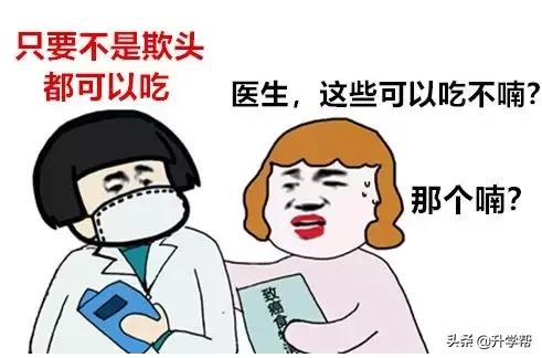 各种嘎嘎在左，牛奶豆浆在右，走在乳房包包的中间，你到底吃不吃