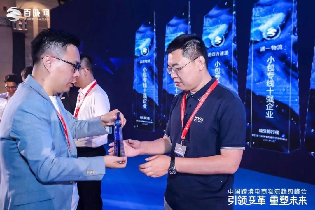 递四方的发展前景,递四方优选仓