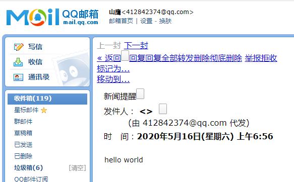 python8进制教程,80行python代码