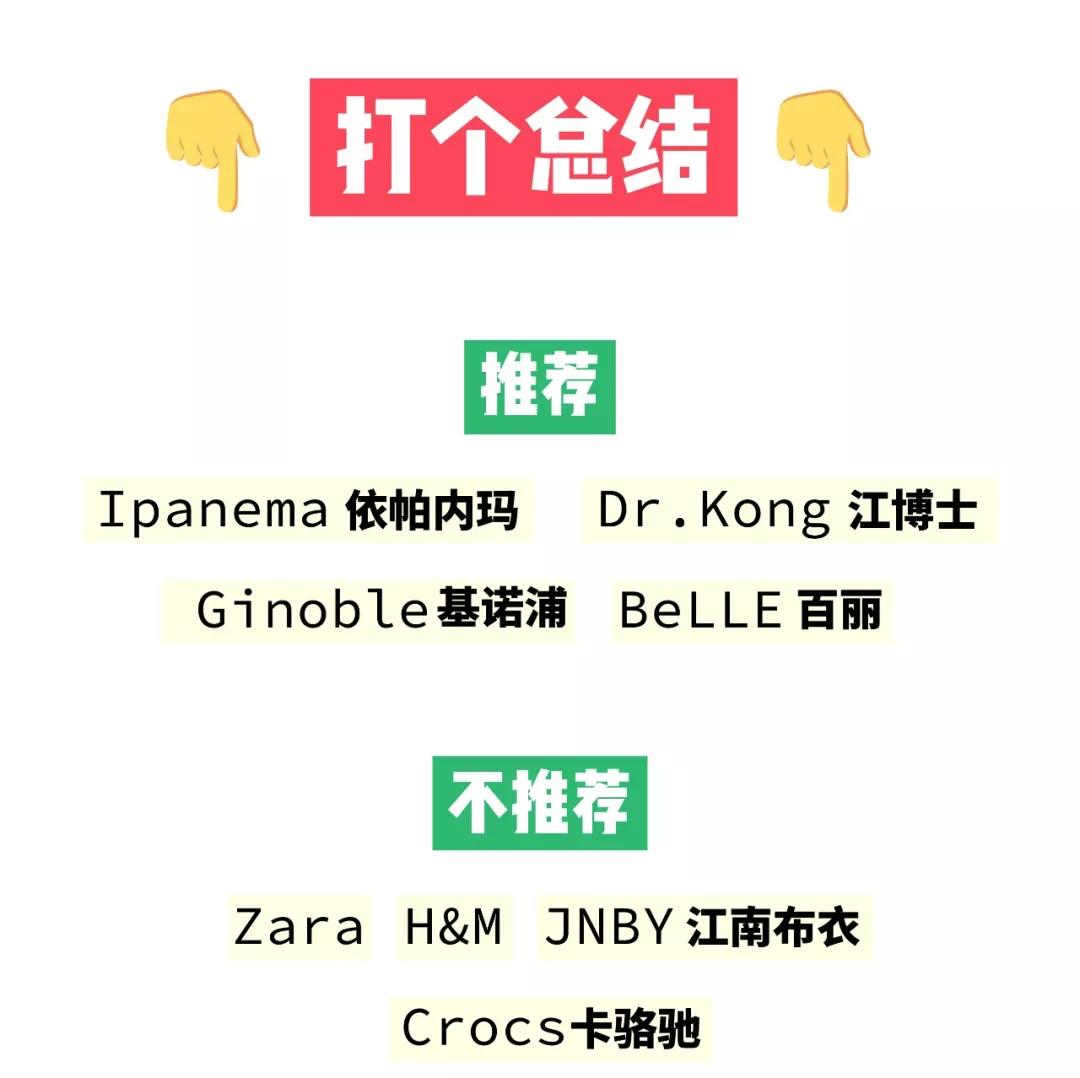 高颜值凉鞋小孩,什么材质的凉鞋鞋底最软