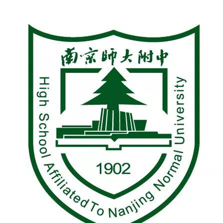 江苏五星级中学,江苏省五星级高中有哪些学校