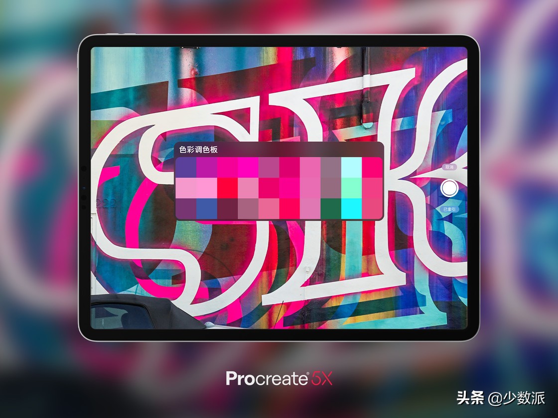 ipad上比较好用的免费绘图软件,ipad实用画图软件推荐