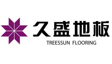 地暖实木地板品牌十大排名,2020年中国十大实木地板品牌