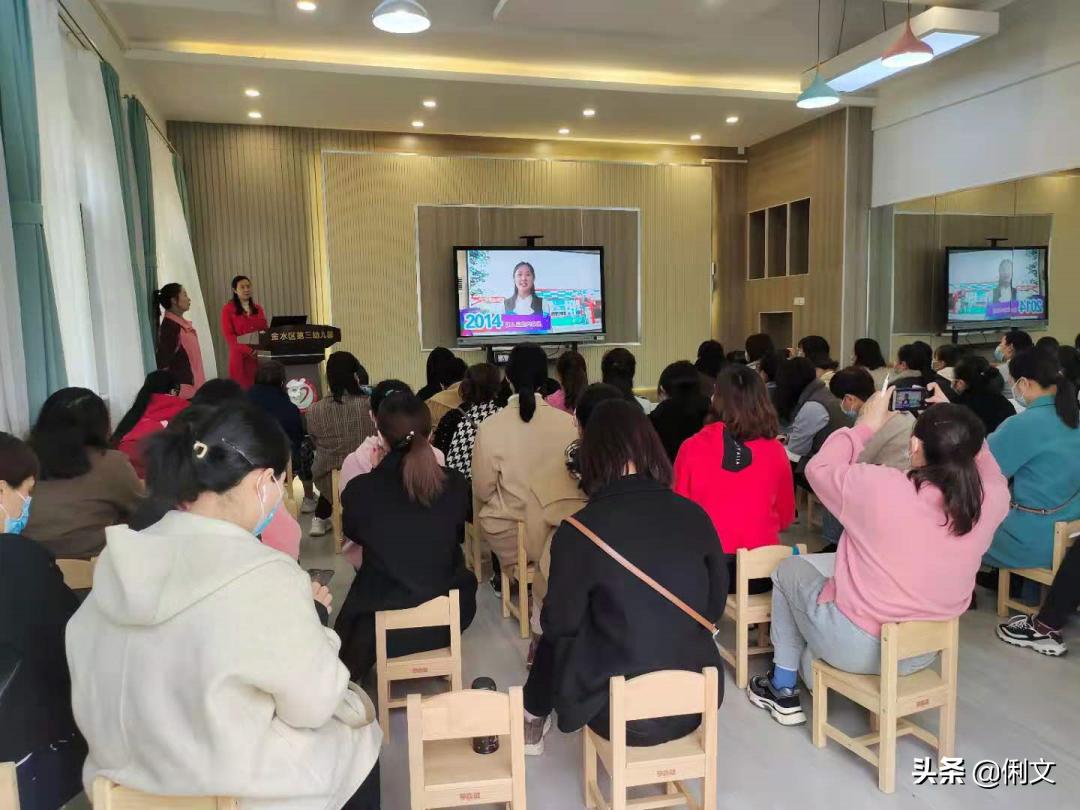 品名园、办高质量的教育——河南省名园园本课程建设交流活动